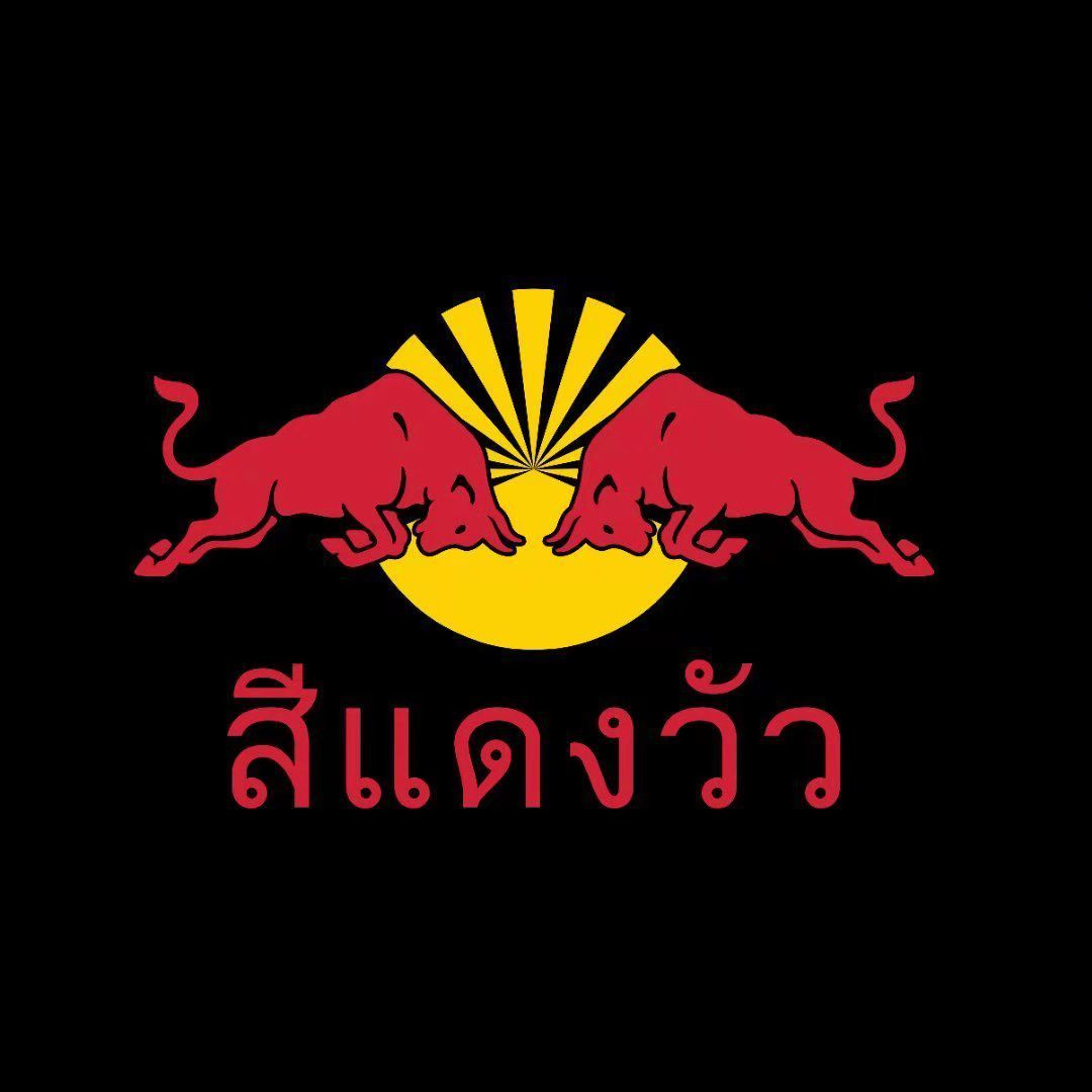 红牛案一审判决,被判禁止生产销售,赔偿泰国天丝3000万元!