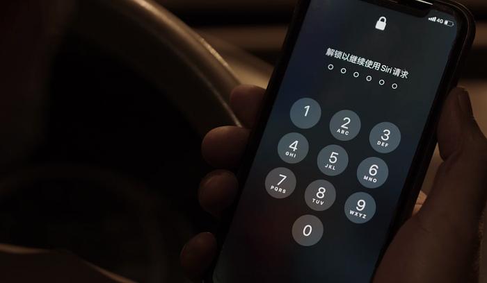 《智能手机》的全部图片剧照