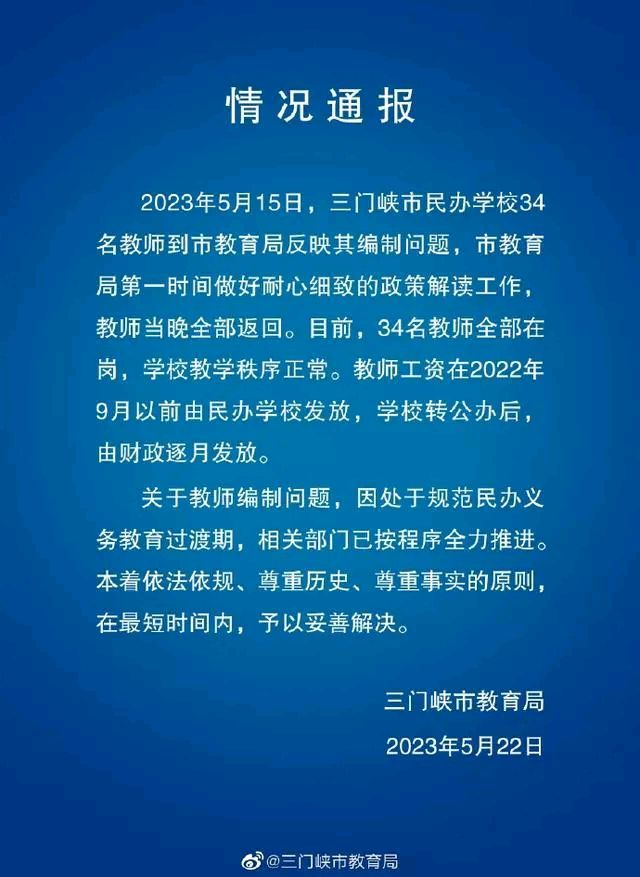 招聘60岁以上老人违反劳动法吗(招聘60岁以上老人违反劳动法吗为什么)