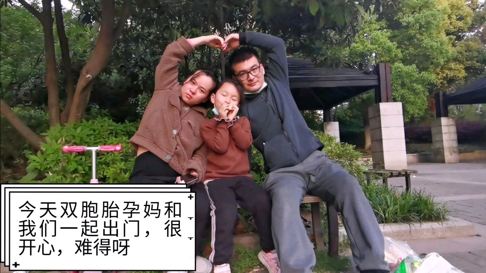 双胞胎孕妈和我们一起出门,女儿非常开心,一家人在一起才是幸福