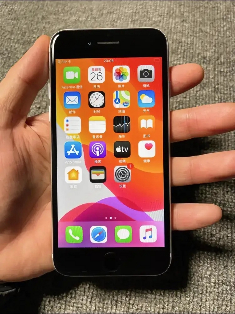 谁敢想,20年iphonese2用到现在的  手机这个东西,从未想过要跟潮流走