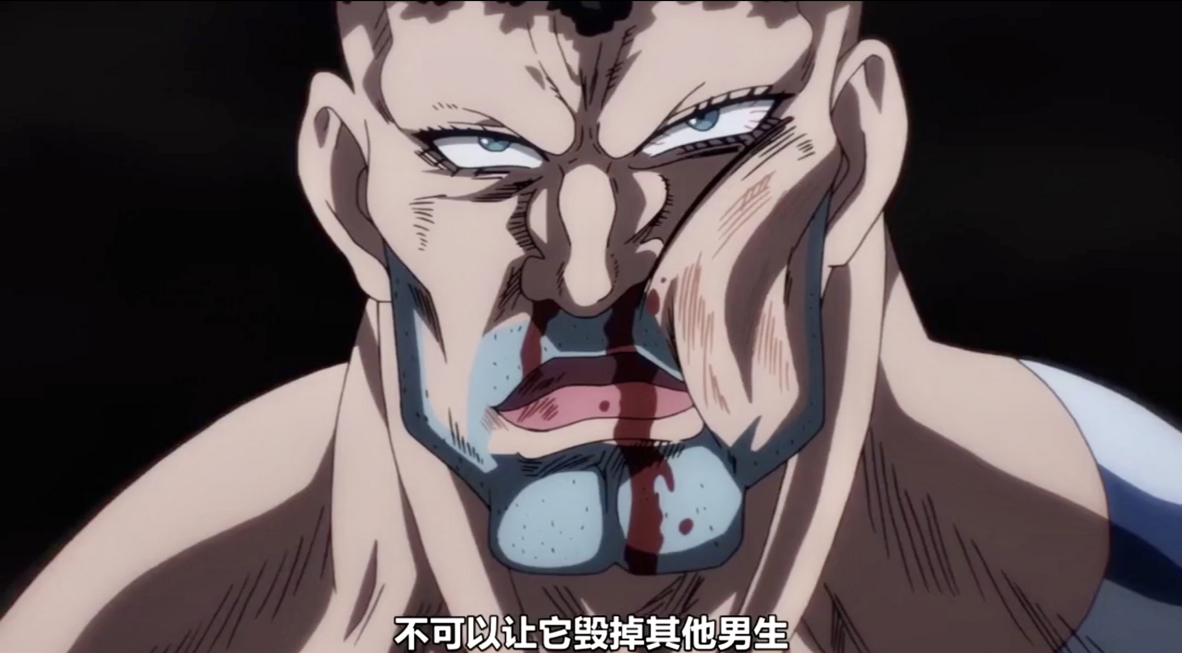 一拳超人性感囚犯:保护男生是我的职责