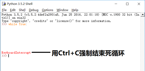 如何关闭 Python 解释器