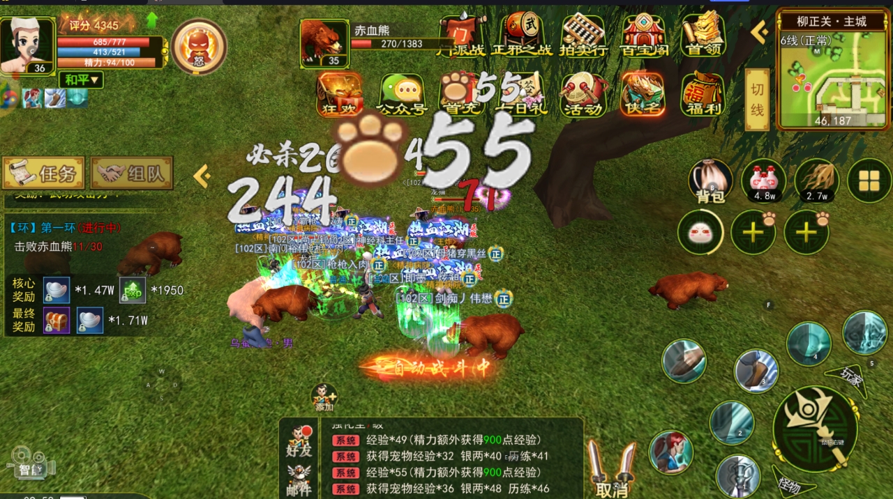 热血江湖医生养成