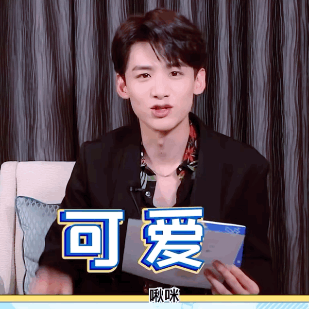 白敬亭录制《最强大脑》,明明可以靠颜值吃饭,却非要动用大脑!