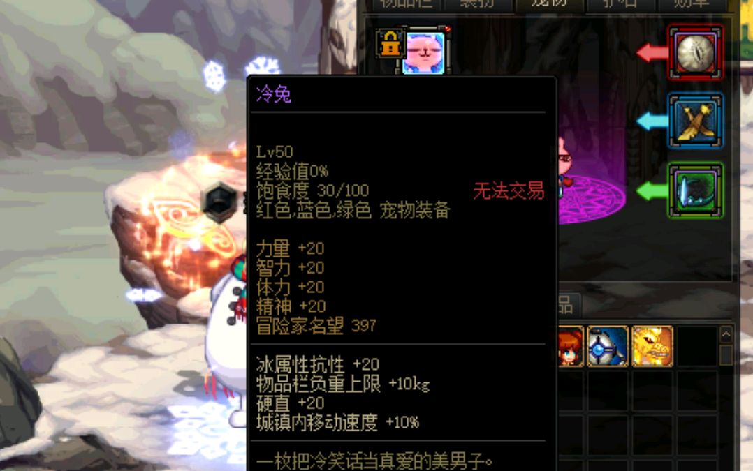 dnf:最稀有宠物排行,外观独特很霸气,最后一个竟是普雷真身!