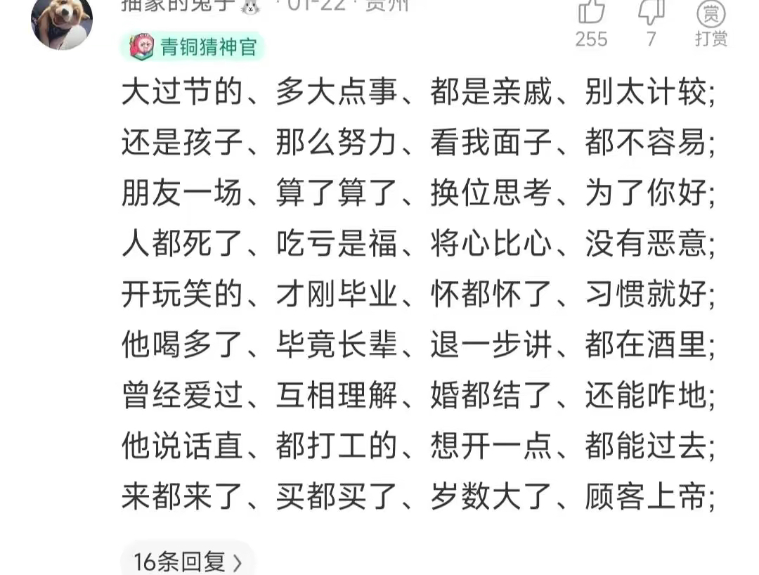 广告发短信给我要钱吗是真的吗