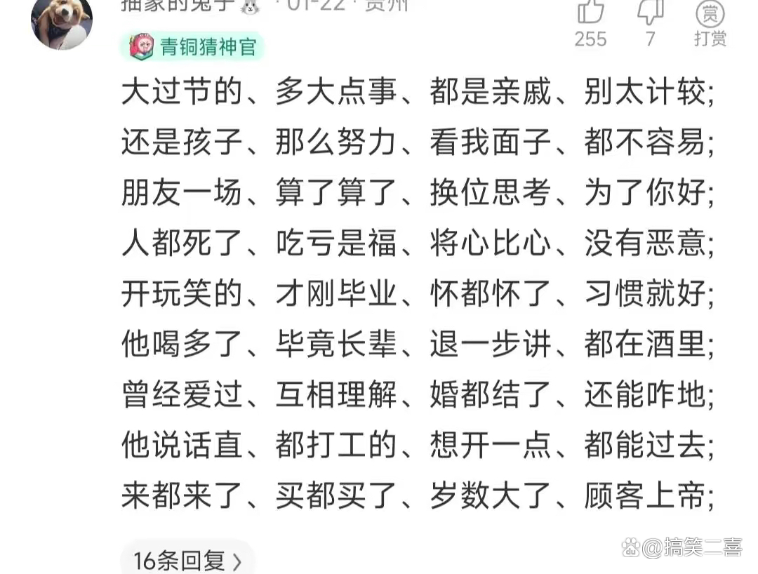 广告发短信给我要钱吗是真的吗 广告发短信给我要钱吗是真的吗