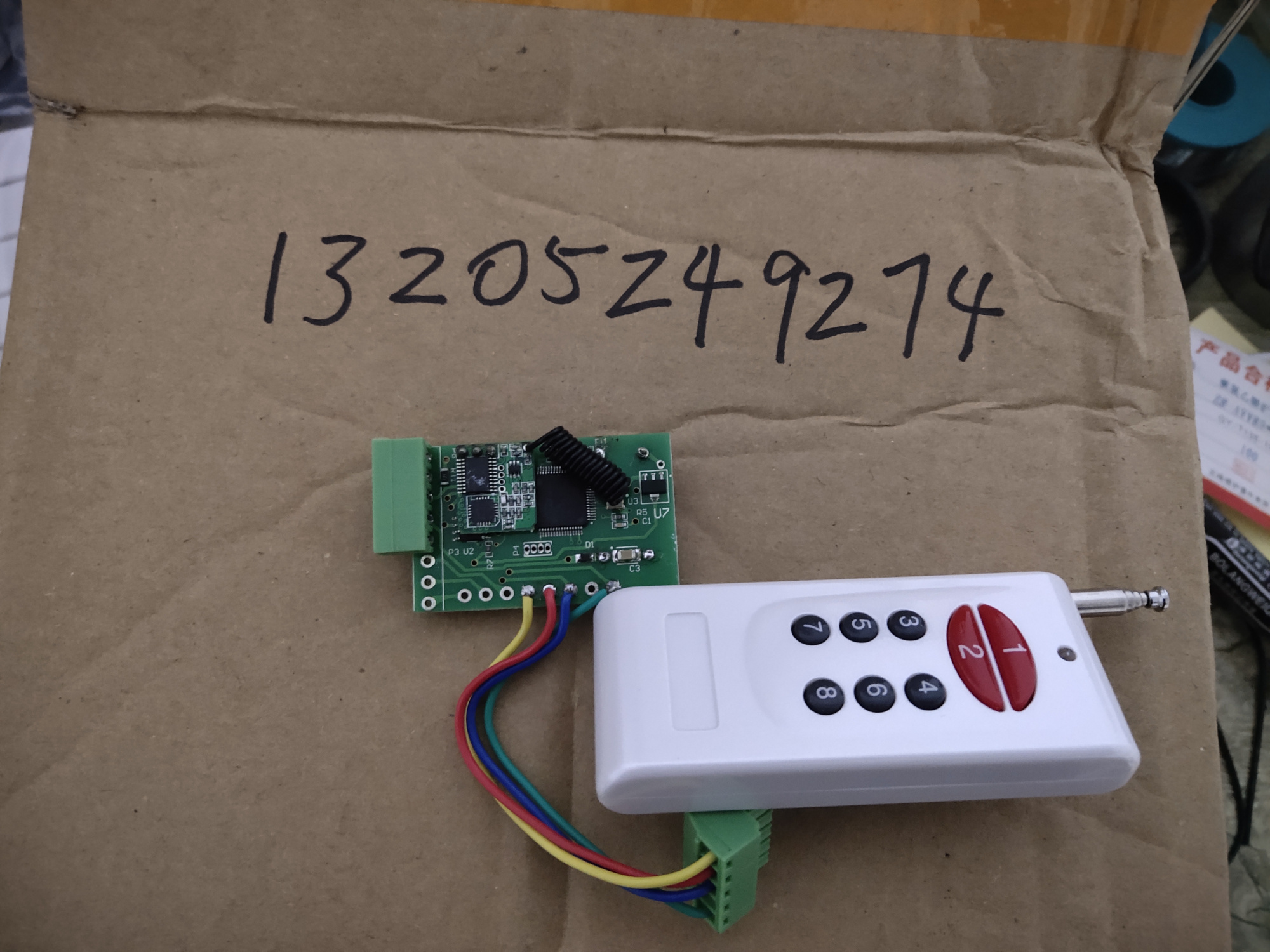 无线万能地磅遥控器操作