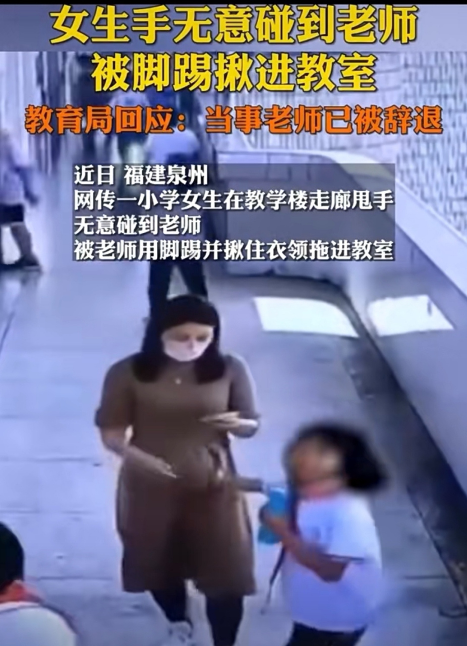 老师怀孕大肚子图片