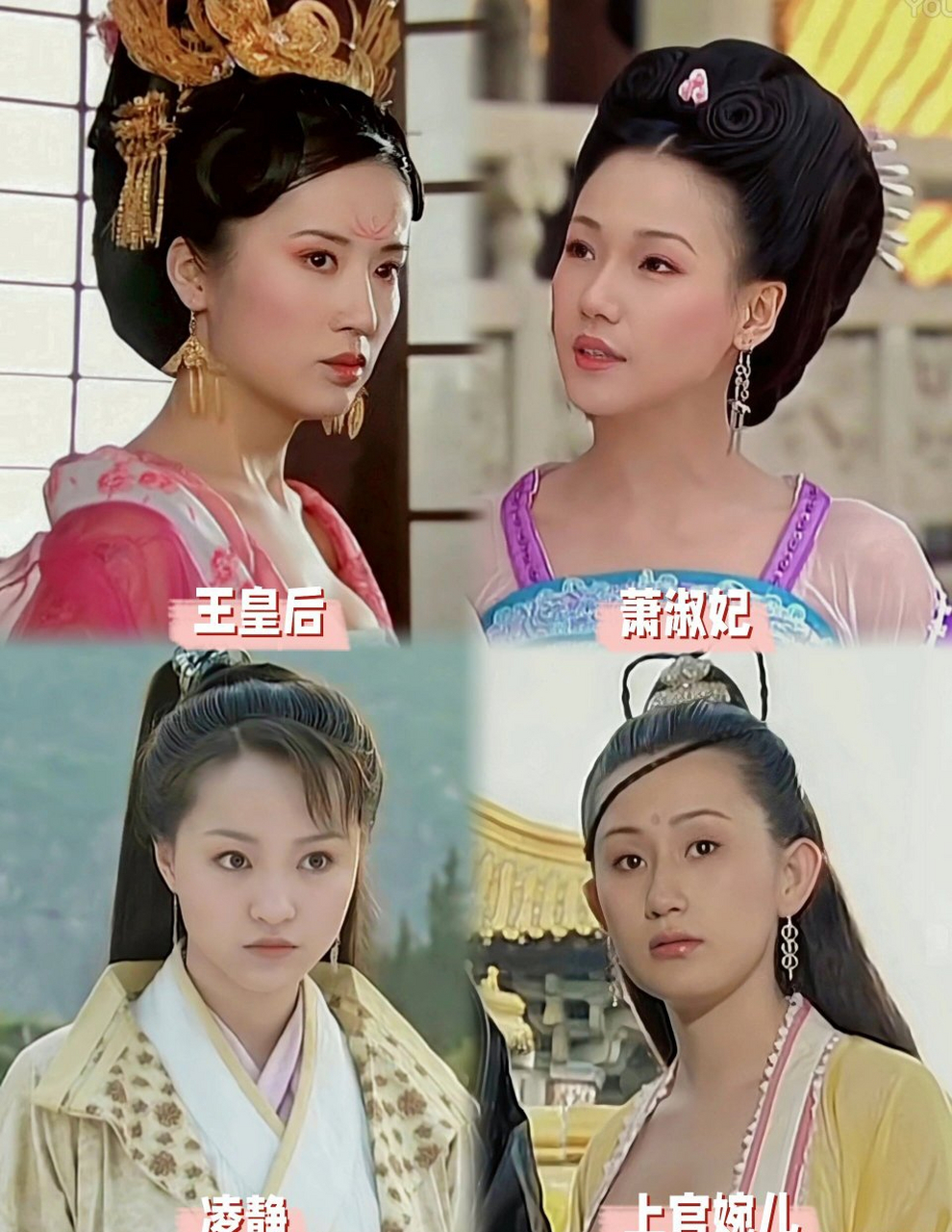 童年电视剧##古装造型##至尊红颜#  2003年《至尊红颜》女角色造型