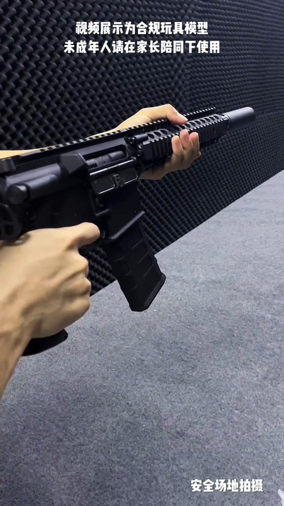 兄弟联装备之mk18电动抛壳玩具