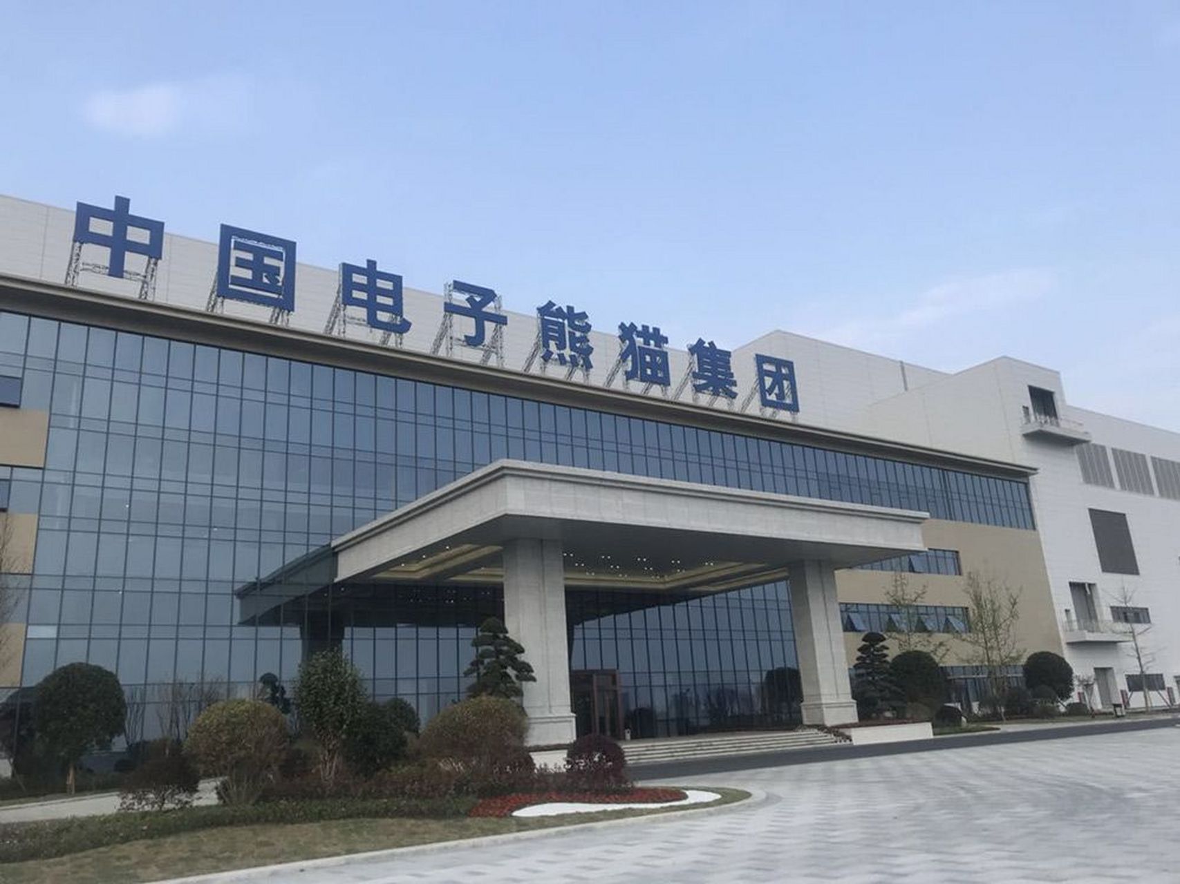 中电熊猫集团液晶面板厂倒闭,内部正与全体员工解除劳动合同,员工获n