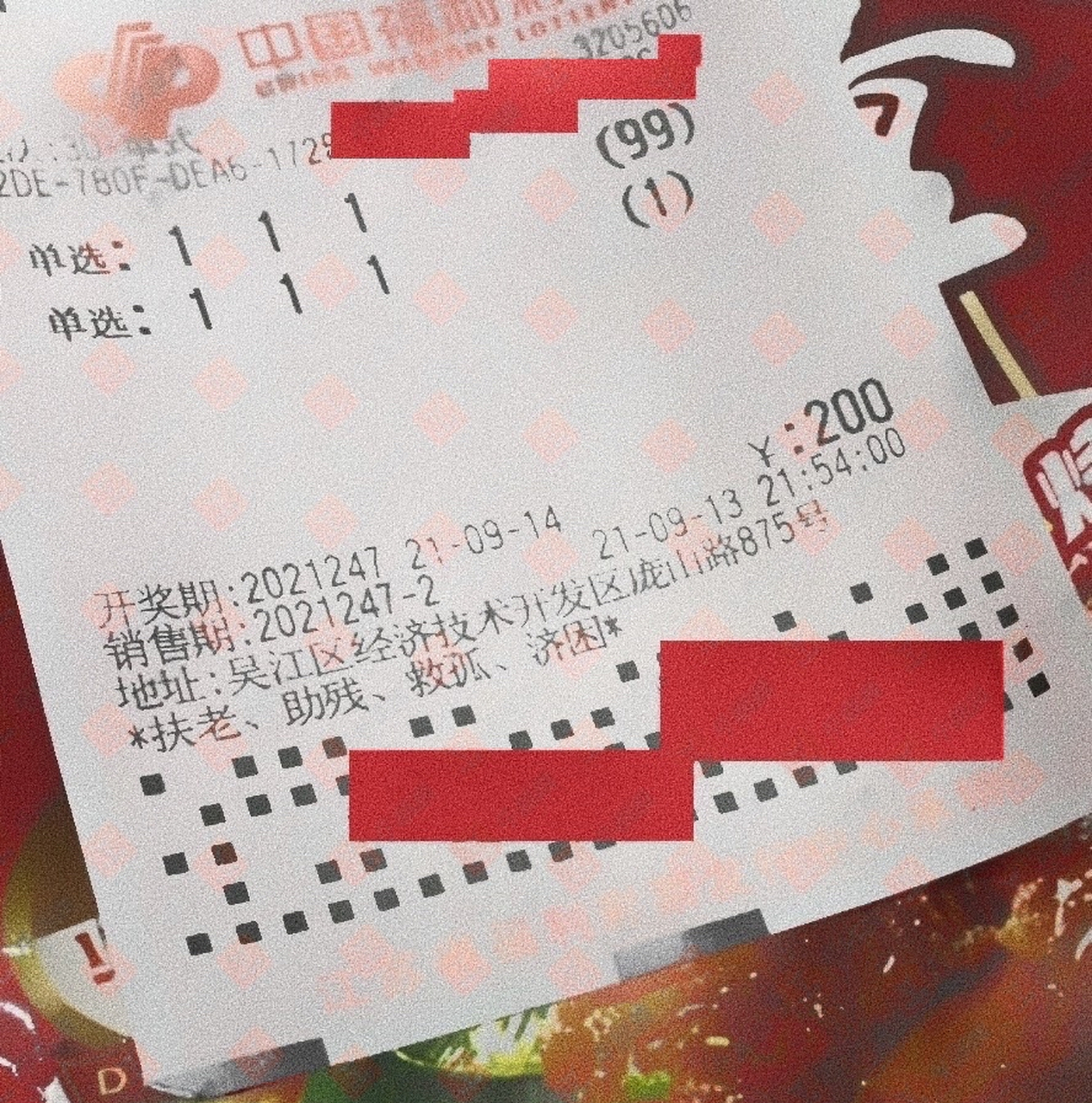 分享几张247期的3d 仅供欣赏.