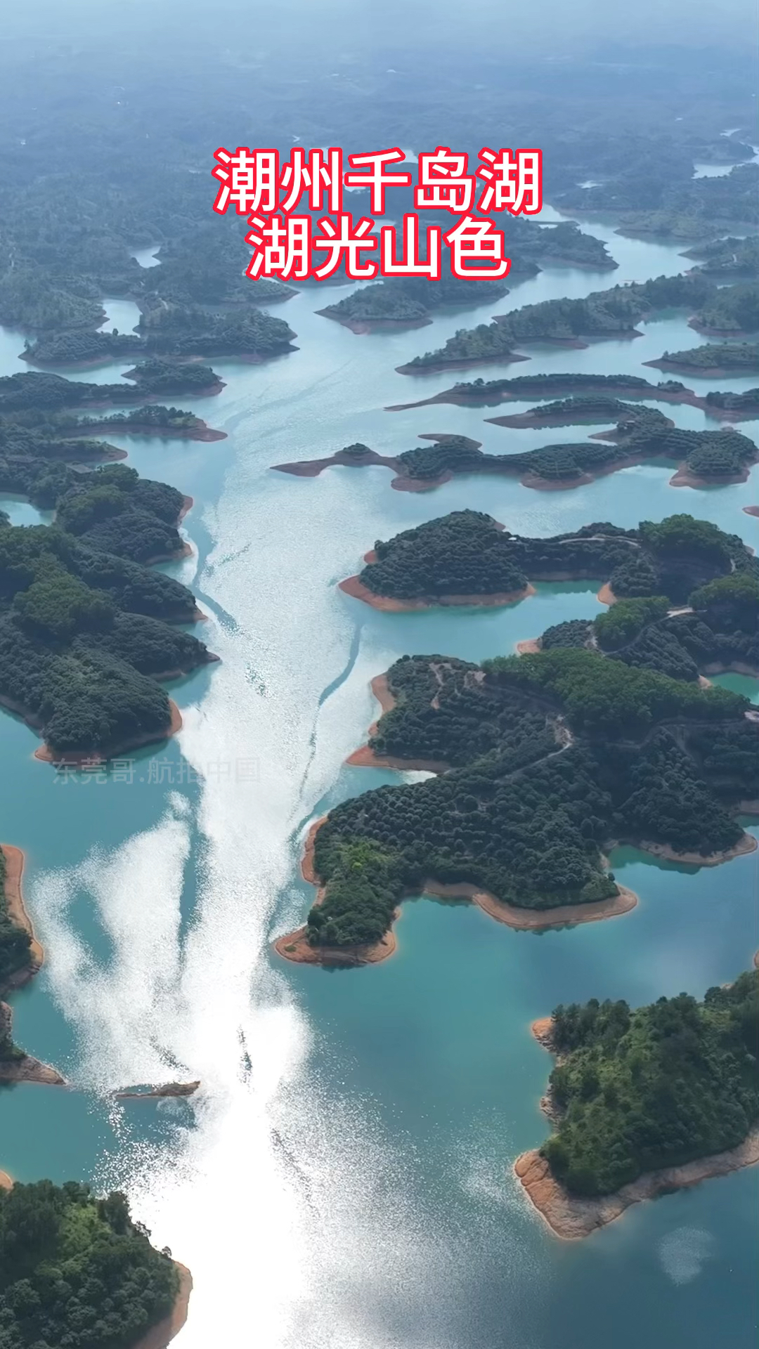 益塘水库 梅州最大的水库,也是广东省第二大水库,有着"小千岛湖"之称.