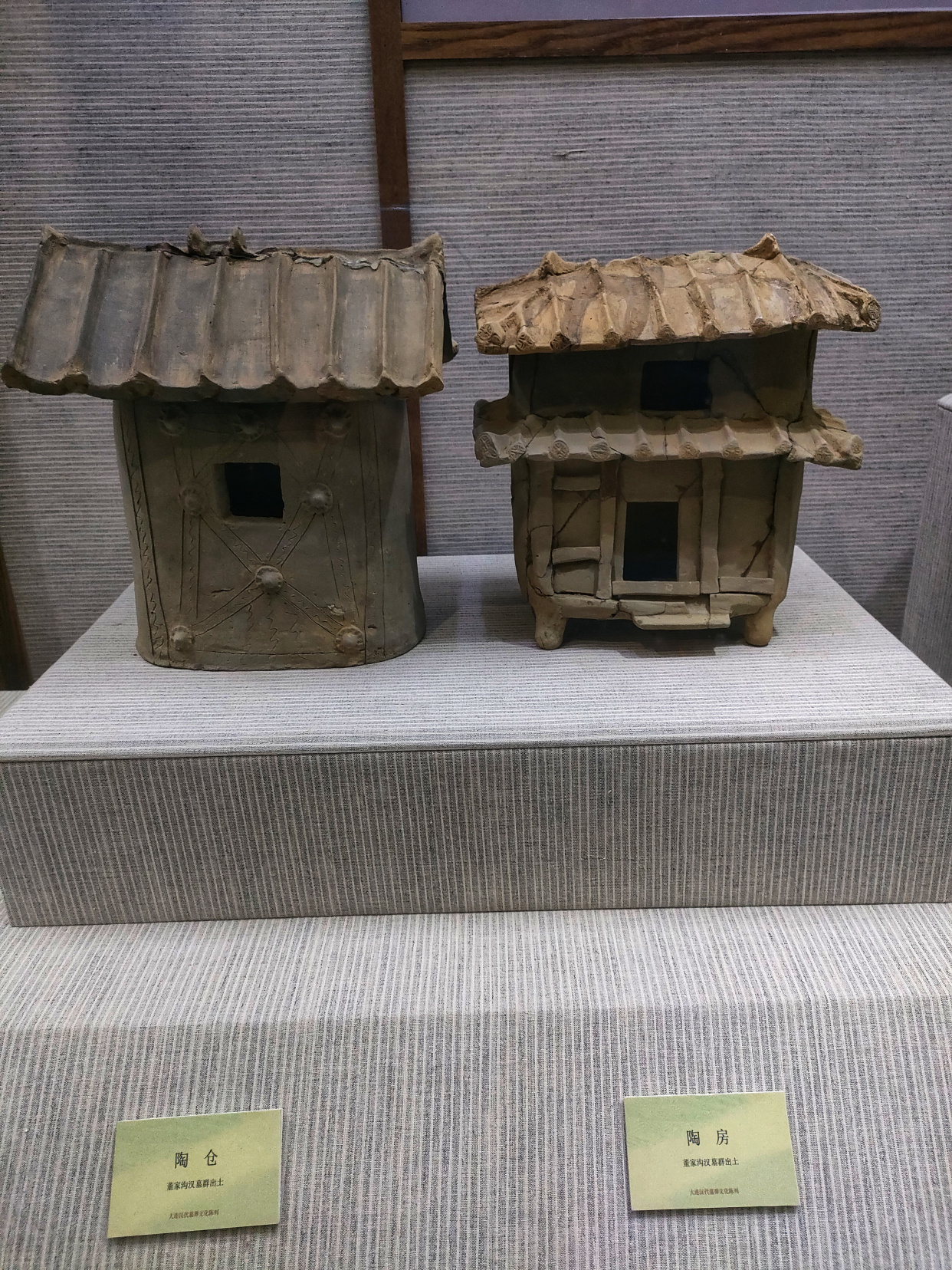 大连营城子汉墓博物馆