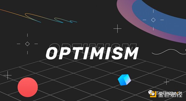 Optimism VS ZK 以太坊扩容技术一览