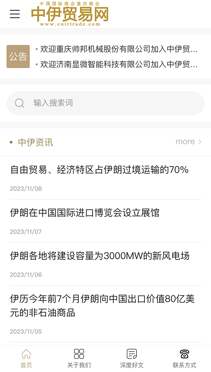 贸易网=贸易网站有哪些