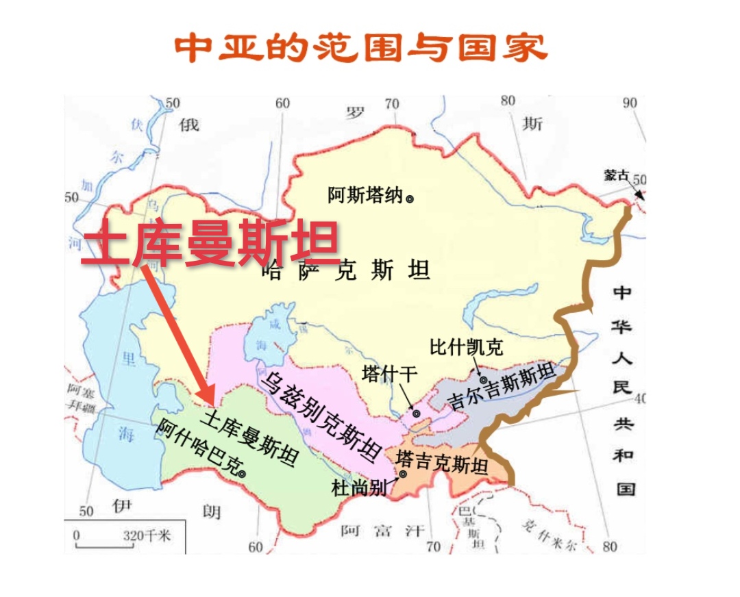 闭关锁国的土库曼斯坦为何要成永久中立国