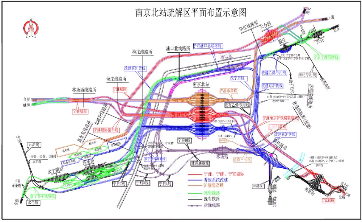 南京至淮安城際鐵路六合西至南京北段環評報告公示,全線開工在即