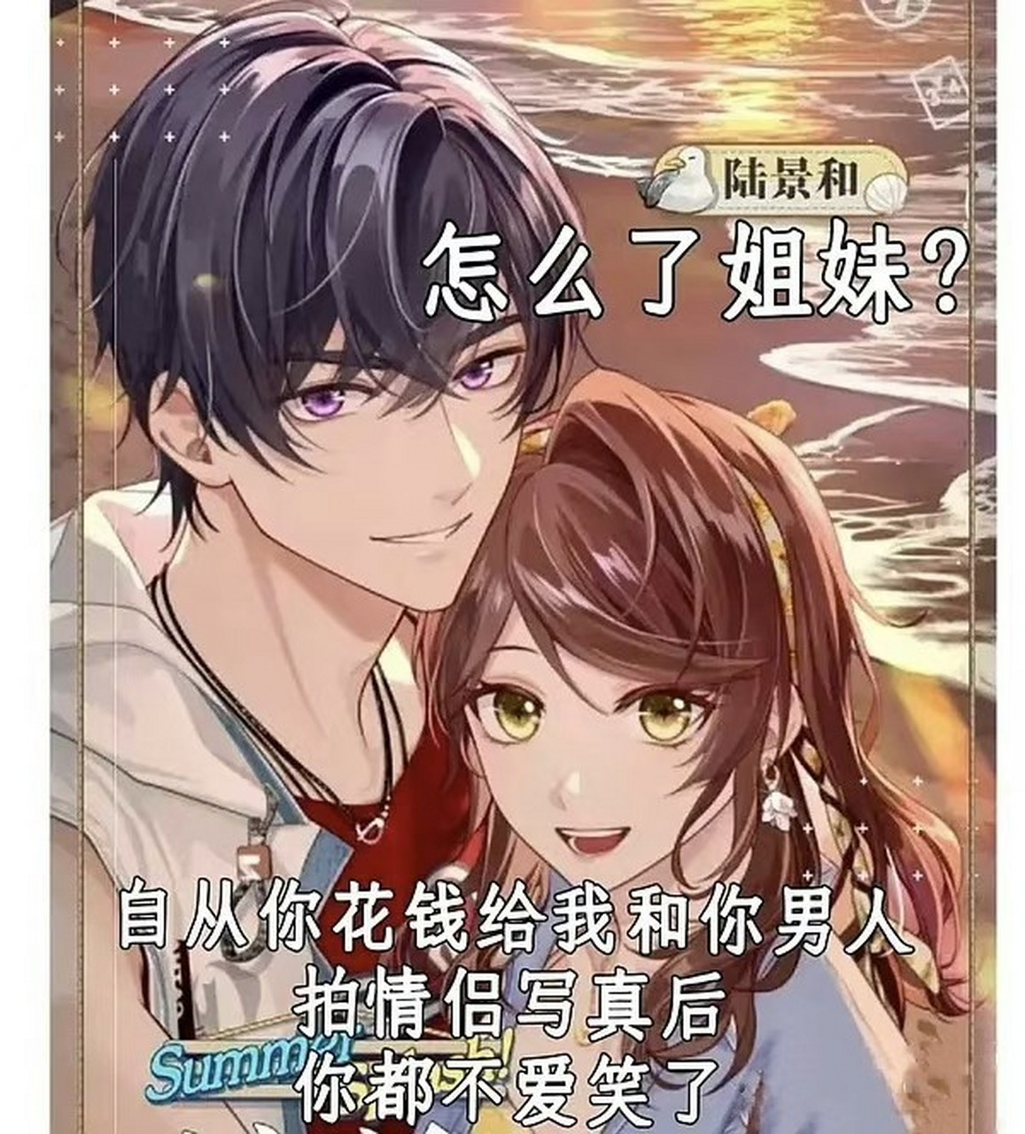 未定有女主党 我们恩静有伴舞粉 676767#男团