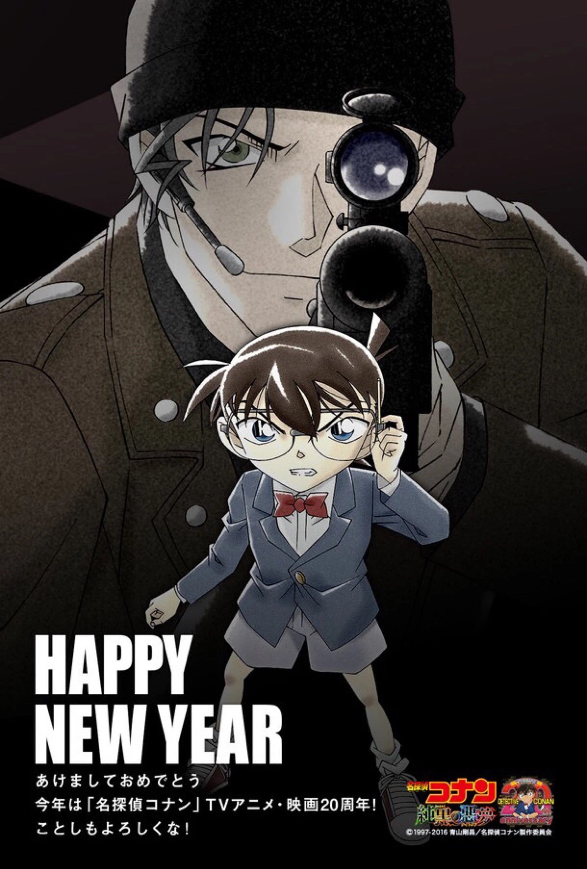 名侦探柯南高清壁纸