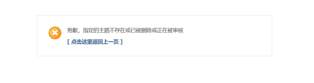 水王都能当上版主，附送一键自杀代码-图1