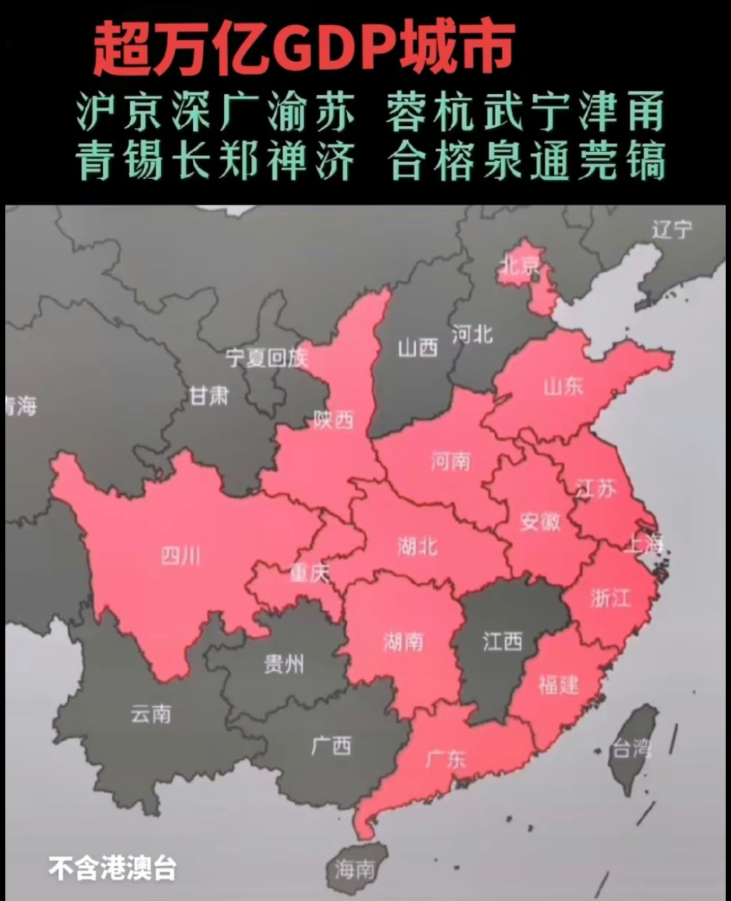 近我江西者富,环江西省经济中心!