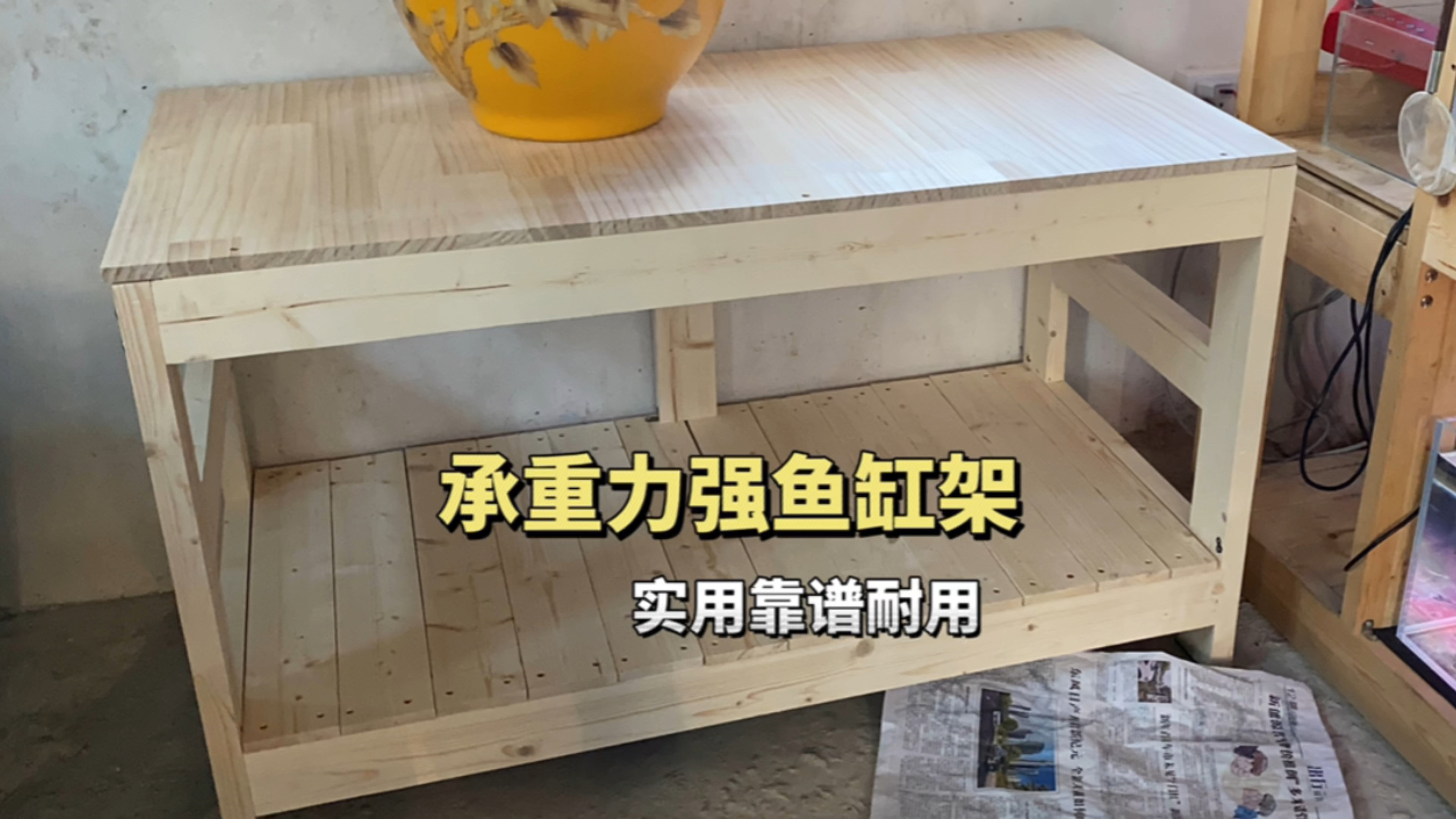 各种鱼缸架子的使用体验,注重承重力强和实用的可以选择这种架子