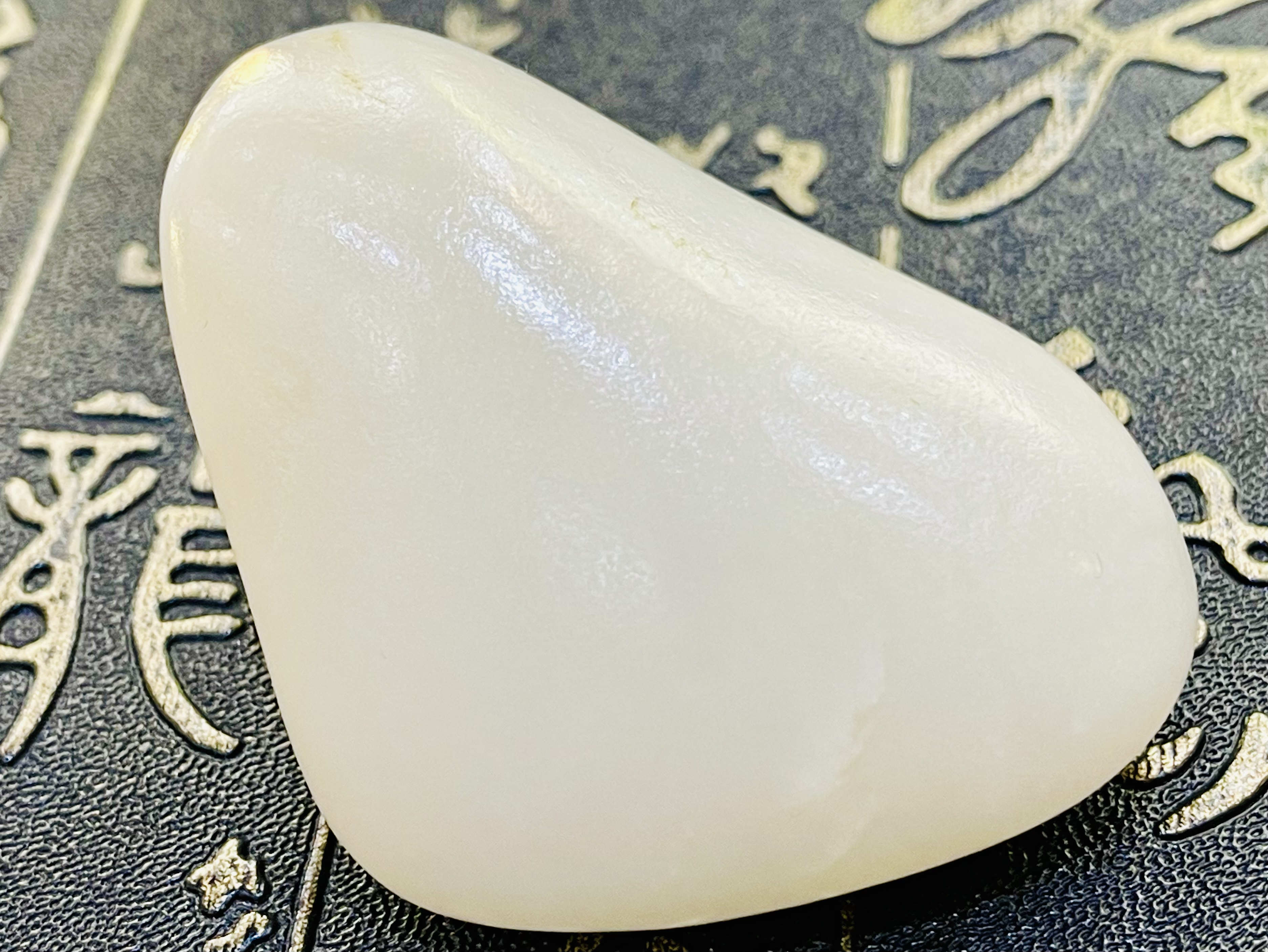 从众星捧月到跌落神坛!扶不起的和田"羊脂玉"!