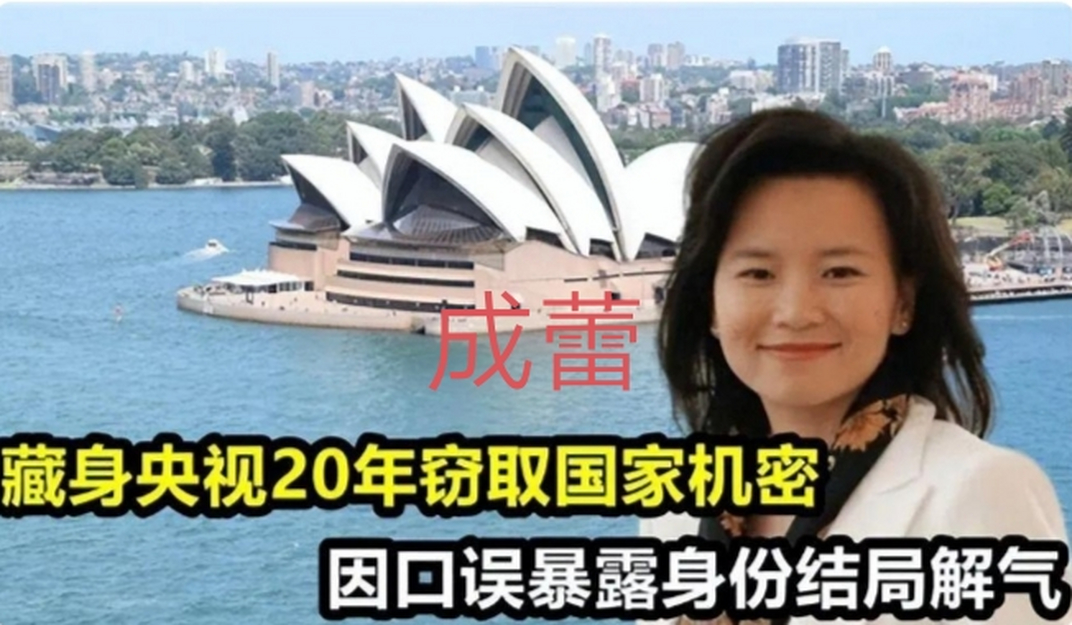 央视6位著名主持人的大型翻车现场,网友高呼:抓得好!个个罪有应得!