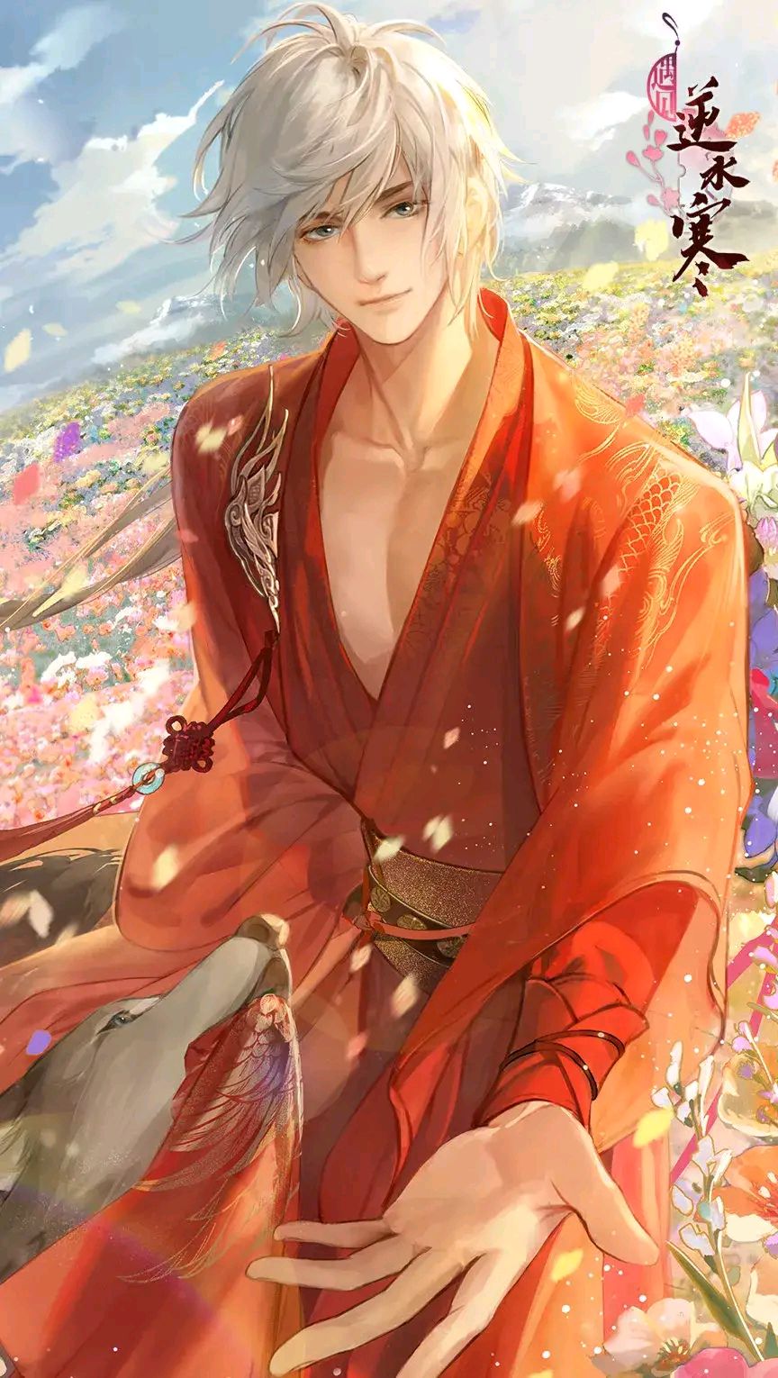 逆水寒手机壁纸