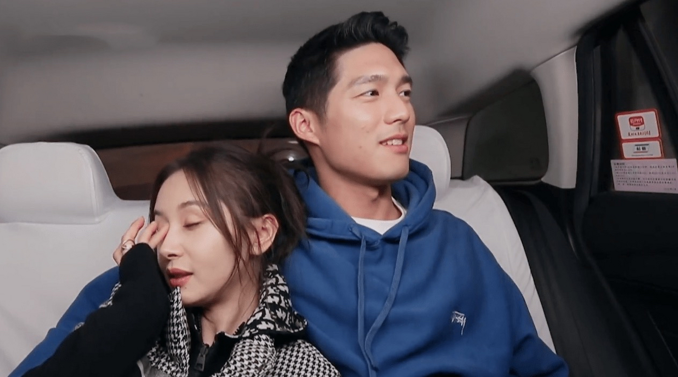 王子文和吴永恩在综艺节目上状态就不对了,没想到真的分手了.