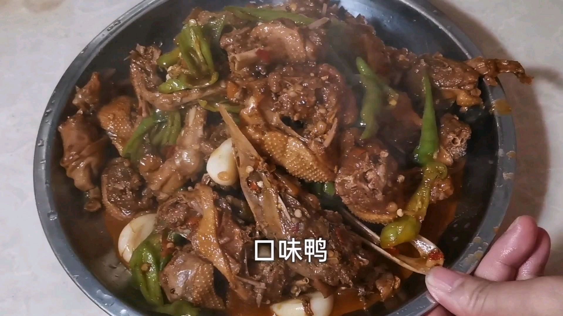 家常口味鸭,做法简单,好吃让你停不了嘴