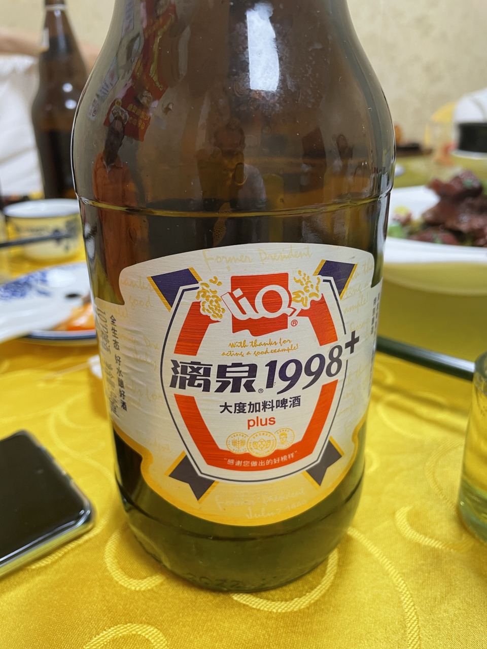 漓泉1998,大瓶的,946ml, 带劲!