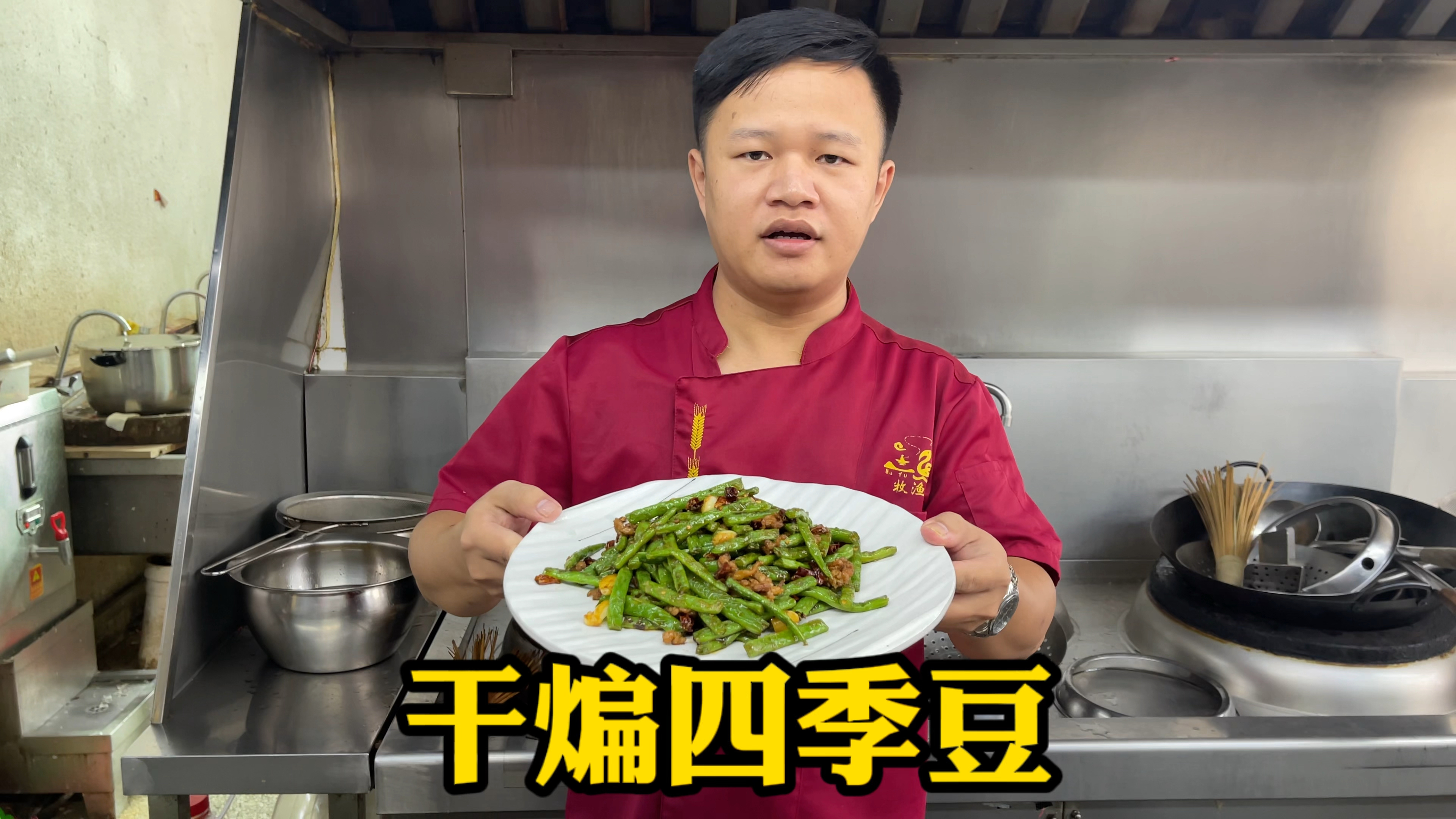 干煸四季豆焯水还是过油？教你正确做法，翠绿入味，麻辣脆爽！