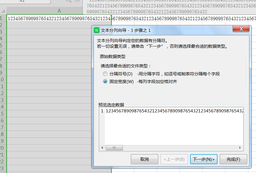 mid函数,mid函数的使用方法 mid函数,mid函数的使用方法