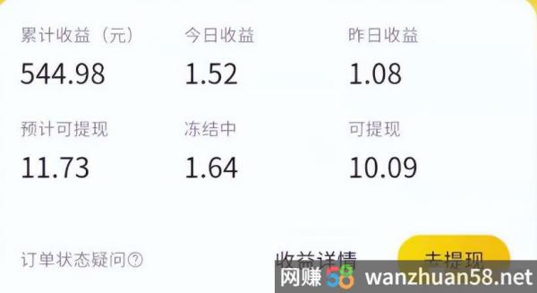 做外卖优惠券推送也能月入6000+！思路分享给你~