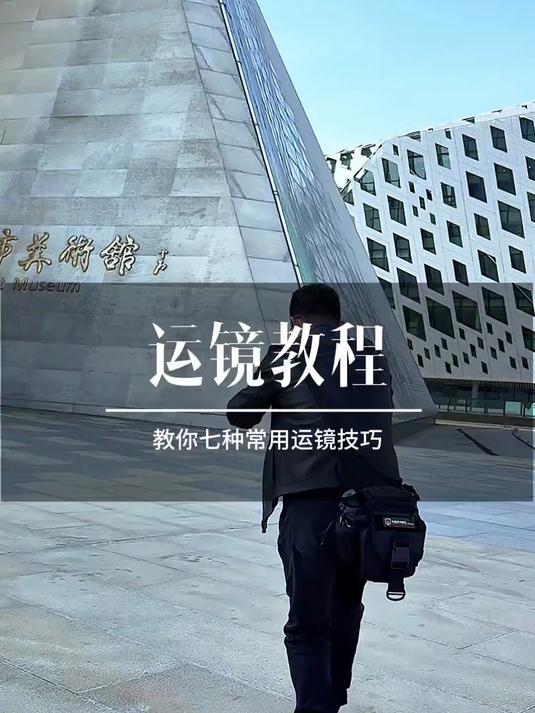 摄影定光拍摄手法视频教程，技巧大全