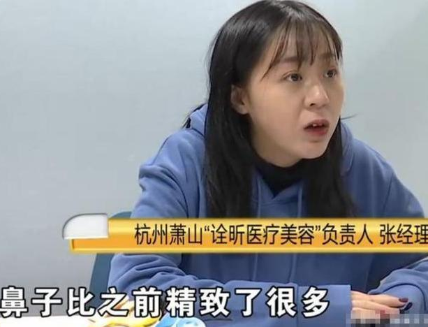 女子花38000隆鼻,術後像老鷹鼻,醫院:審美不同,我覺得好看