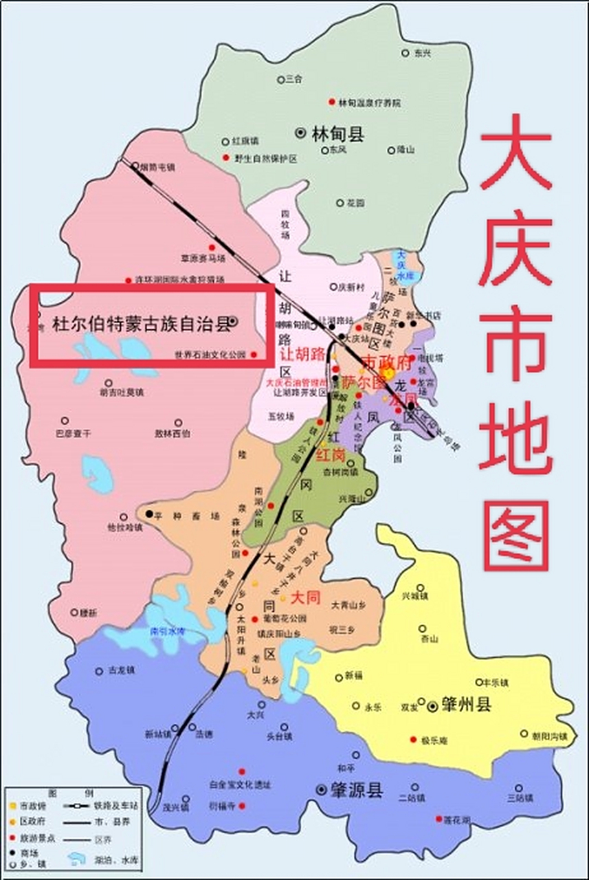 在大庆市有一个县,名字比较特别,叫做杜尔伯特蒙古族自治县.