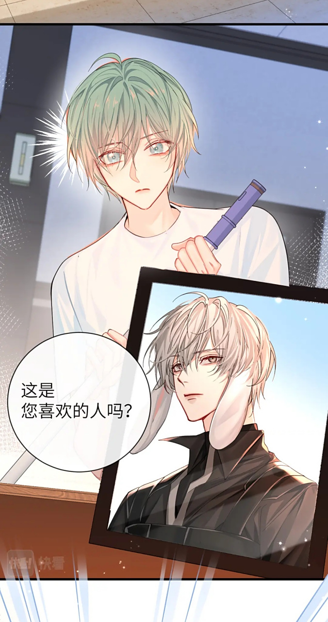 有兔耳朵的 omega 就是很可爱啊,不是少校的错.