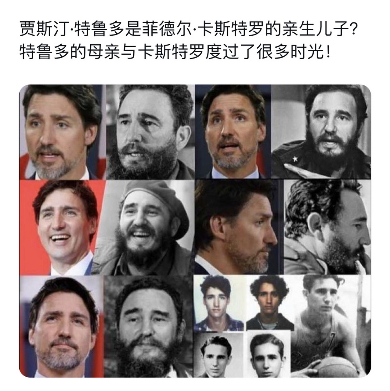 特鲁多的母亲与卡斯特罗度过了很多时光!
