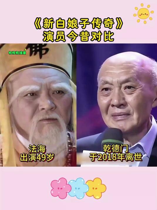 新白娘子传奇方文山图片