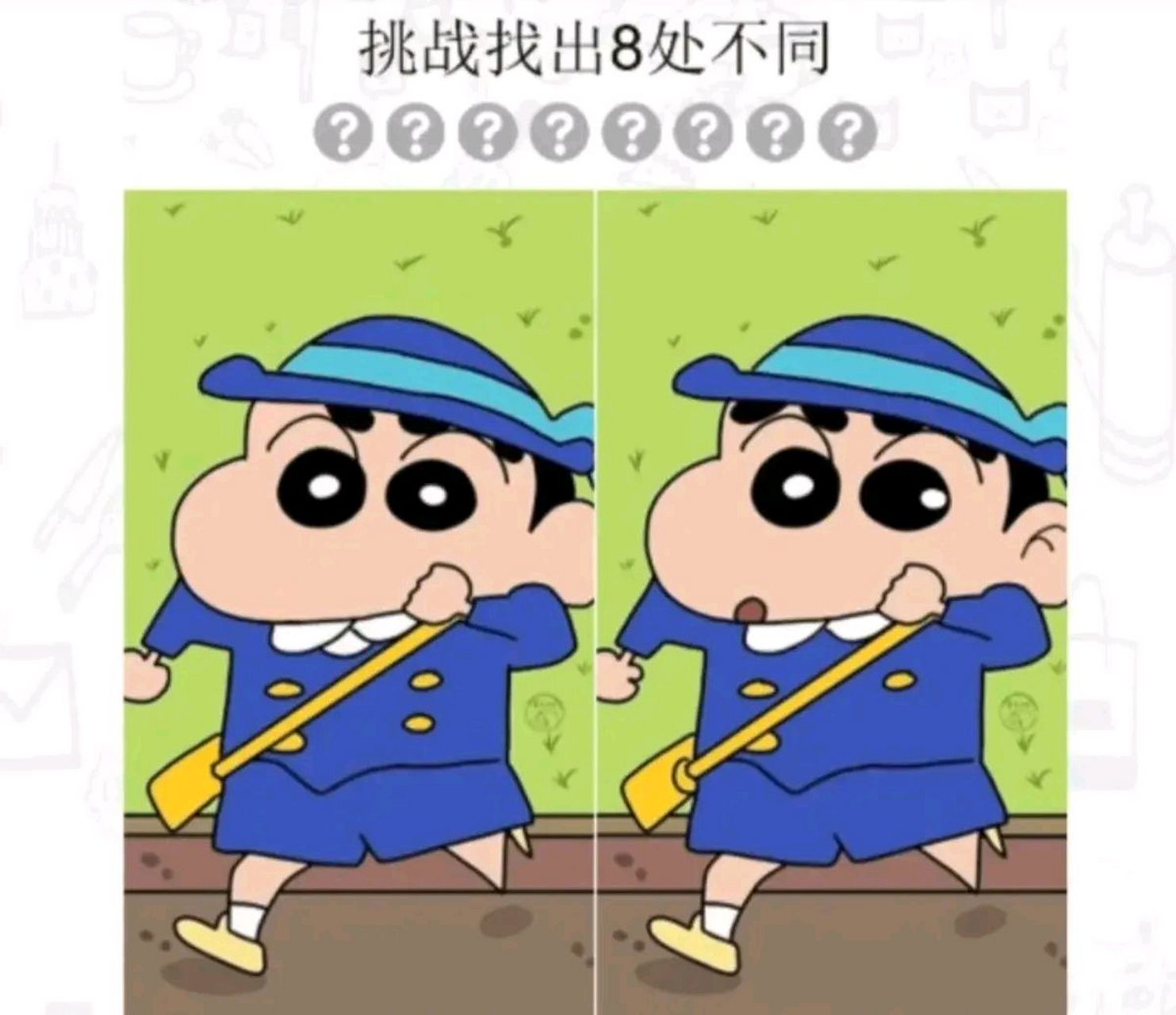 考眼力:找不同,找到3处算眼力一般,找到8处你就是天才,你能找到全部吗