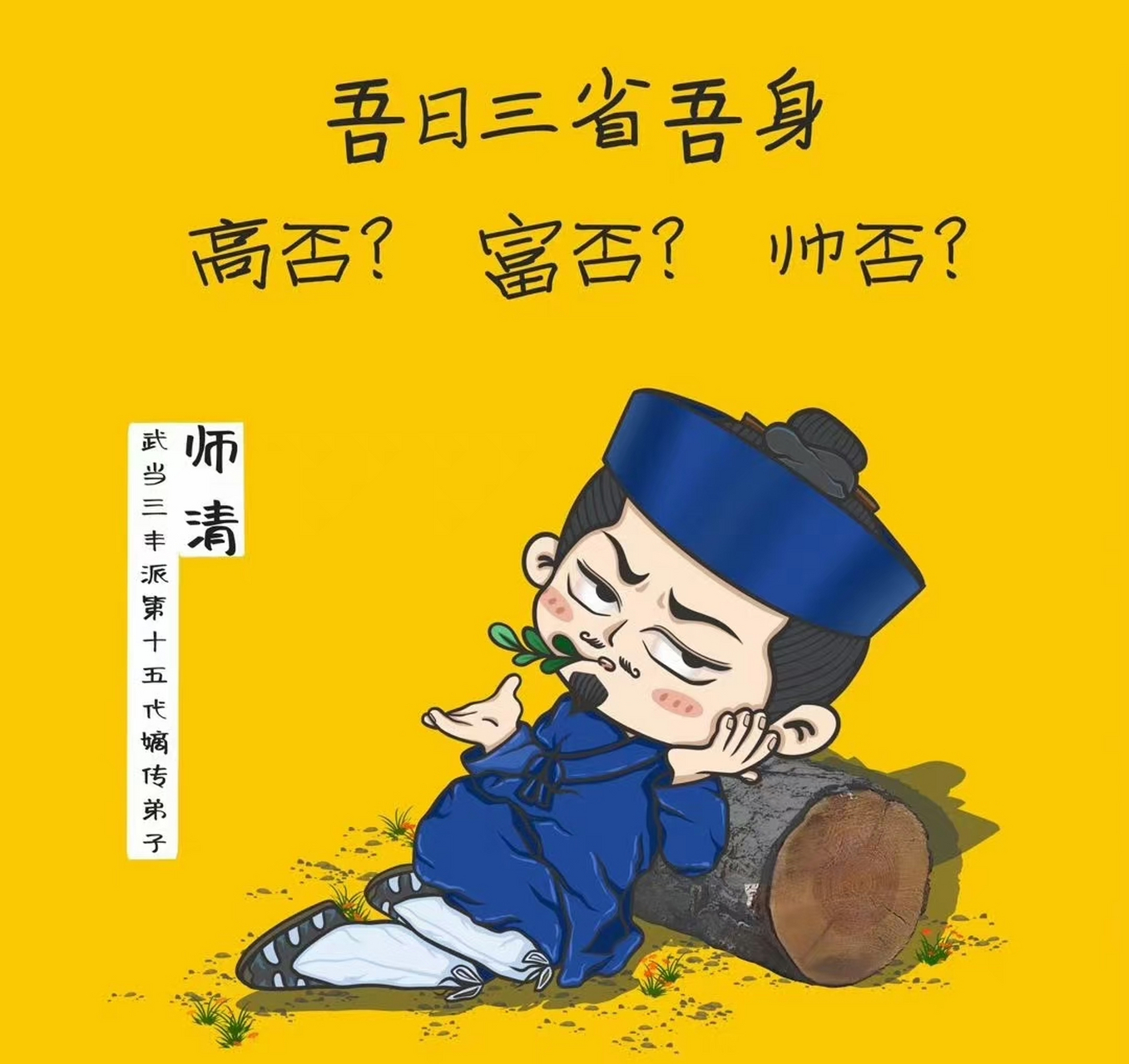 坚持做事,用心做事,才可能厚积薄发