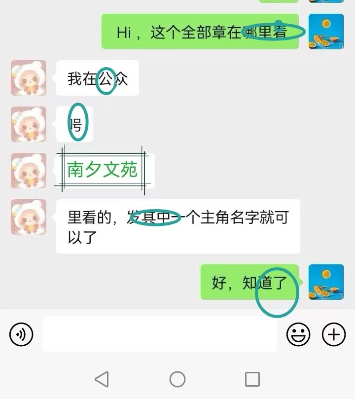 姜穂蕭元翊(抖音小說) 姜穂蕭元翊姜大勇>姜穂蕭元翊全文閱讀