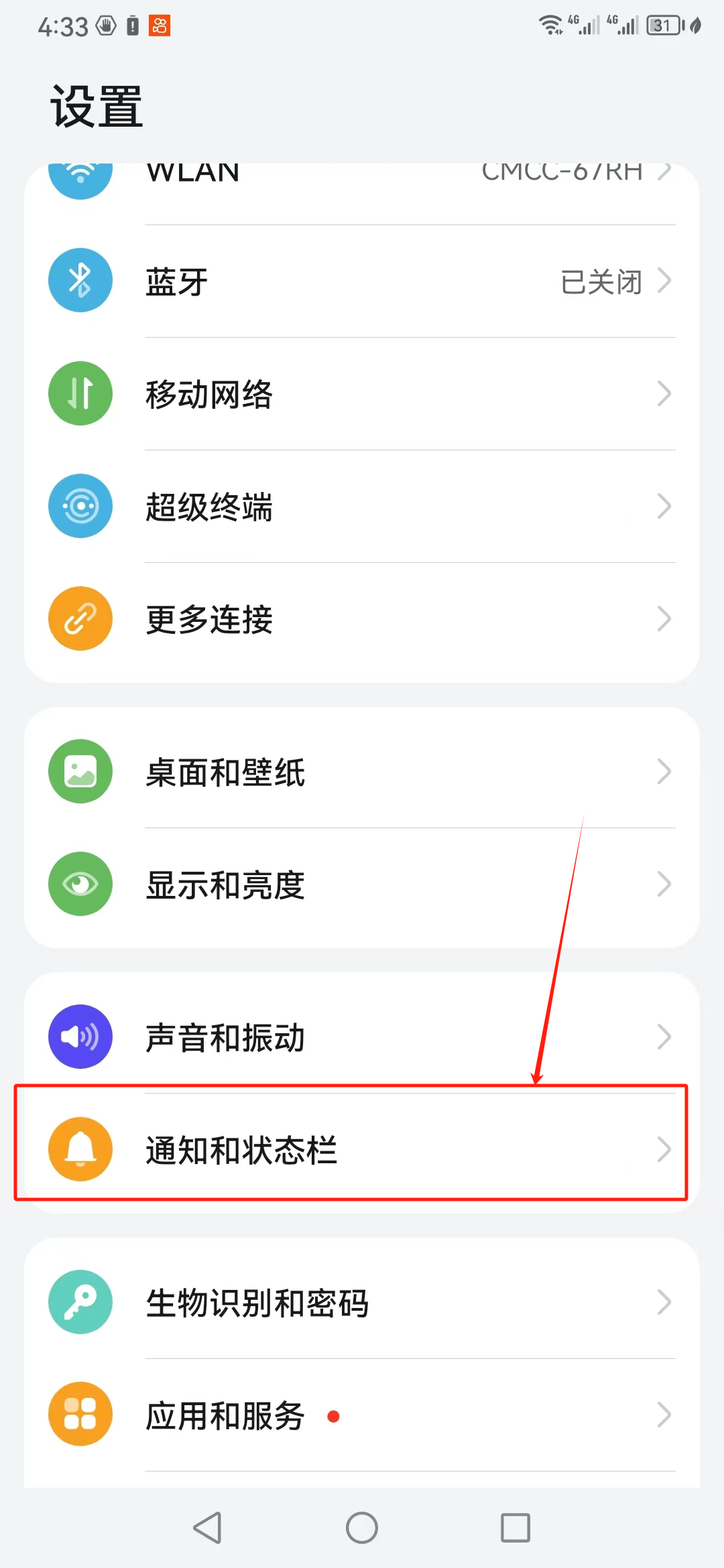 华为手机热点用不了的原因(华为手机热点无法打开是什么原因)