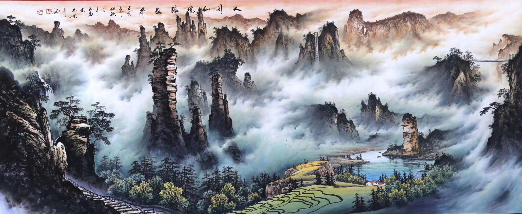 「艺惠藏」精选20幅王大为山水画作品集