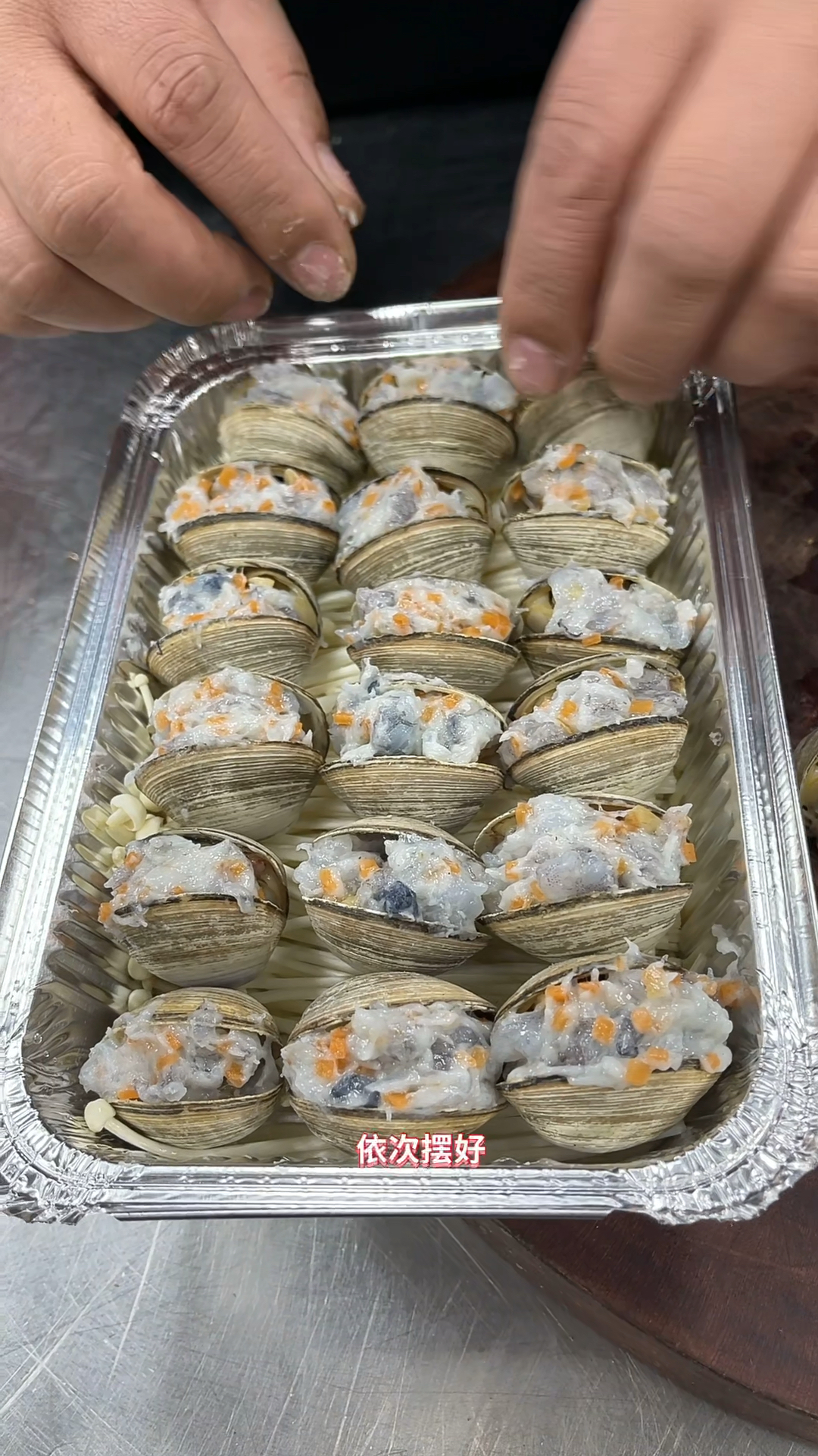 烧烤教程锡纸三鲜